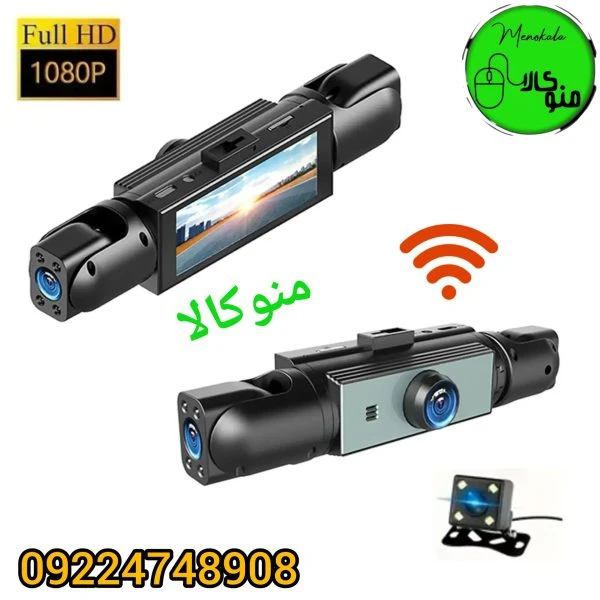 دوربین ثبت وقایع خودرو 4 لنز وای فای دار Y101 – کیفیت فول اچ دی، ضبط همزمان