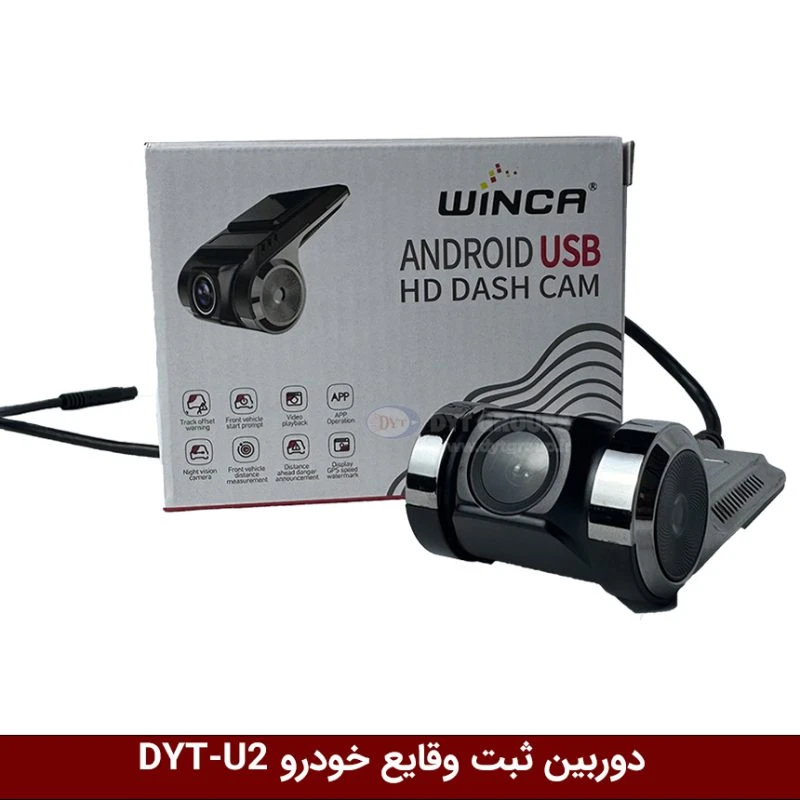 دوربین ثبت وقایع خودرو برند وینکا مدل DYT-U2-1080p (تک دوربین)