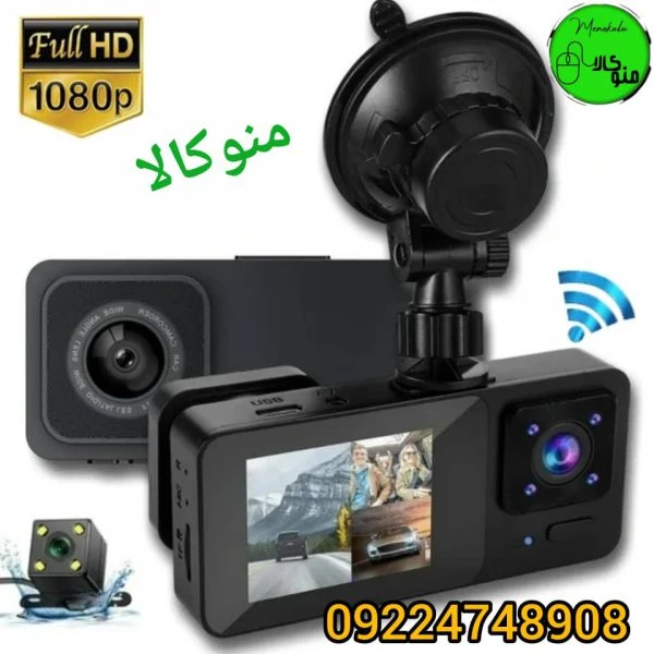 دوربین خودرو 3 لنزه وای فای دار ANXINYP مدل S10 | کیفیت Full HD (اصل)