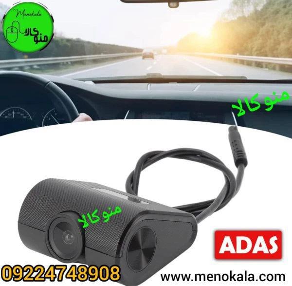 دوربین خودرو USB U1Pro با ADAS و کیفیت 1080P Full HD | منوکالا