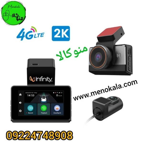 “دوربین خودرو سیم کارت خور 2K اینفینیتی | ضبط و ردیابی آنلاین + GPS حرفه‌ای”