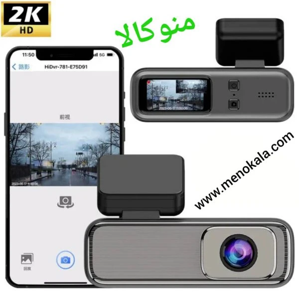 دوربین خودرو فلزی وای‌فای‌دار 2K مدل Q6 – کیفیت بی‌نظیر و نصب آسان