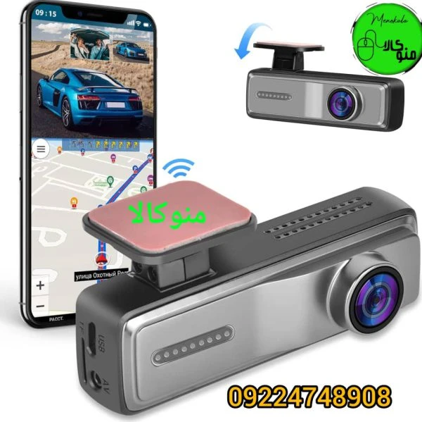 دوربین خودرو وای‌فای‌دار V8 با ADAS و کیفیت فول‌اچ‌دی | نصب آسان ۲۰۲۳