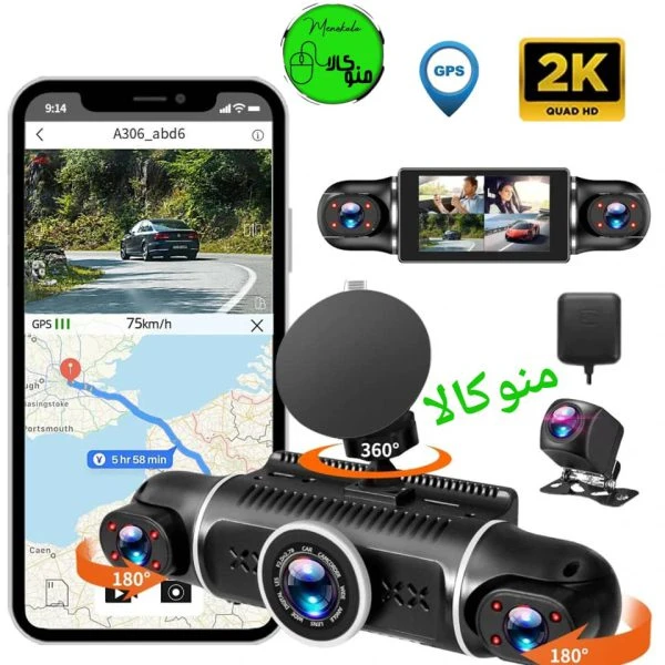 دوربین خودروی 4 لنز وای‌فای‌دار و جی‌پی‌اس‌دار M100 Pro اصل اورجینال– کیفیت 2K