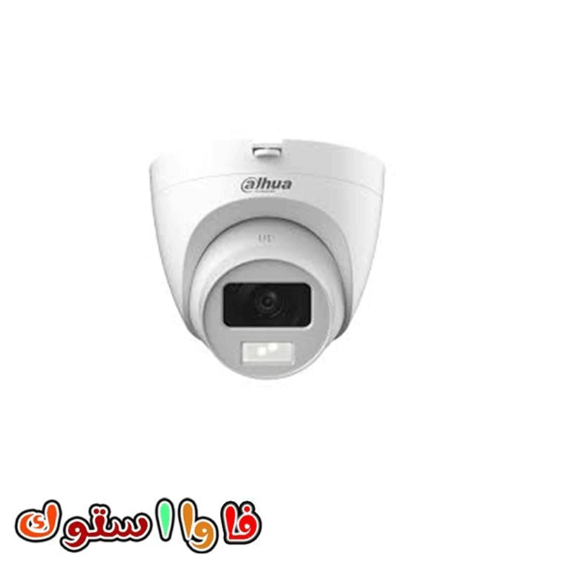 دوربین داهوا 2 mp مدل DH-HAC-HDW1200CLQ-IL-A