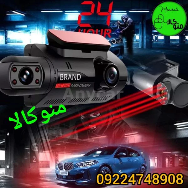 دوربین دو لنزه خودرو دید در شب A68 با صفحه نمایش ۴ اینچ و ضبط همزمان دو دوربین