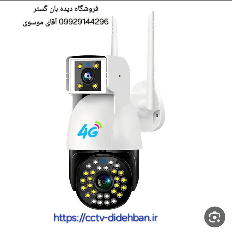 دوربین دولنز سیم کارتی SC01