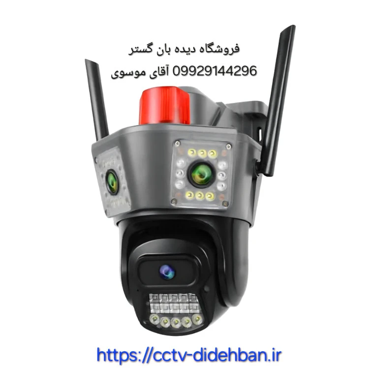 دوربین سیم کارتی s3