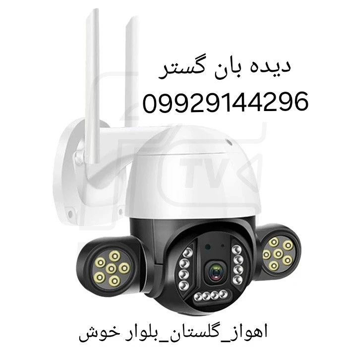 دوربین سیم کارتی دوگوش