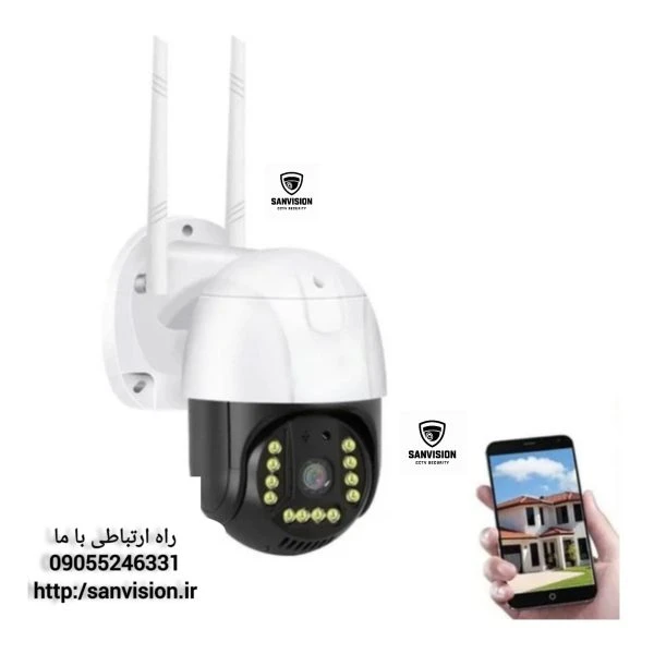 دوربین سیمکارتی چرخشی سرور ایرانی