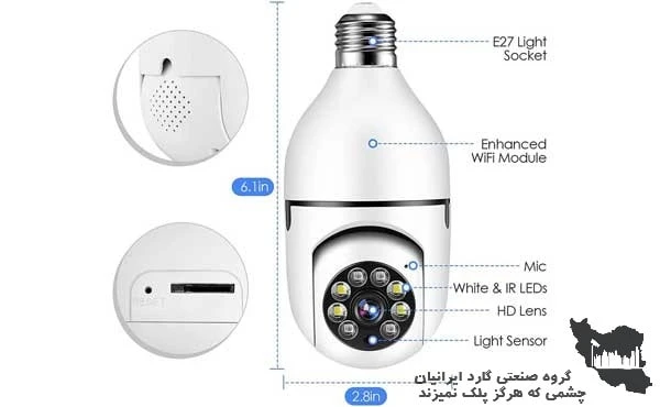 دوربین لامپی v380