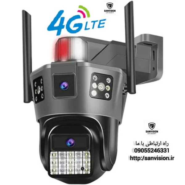 دوربین مداربسته اسپید دام بیسیم دو لنز (سه تصویره) سیمکارتی ۵ مگاپیکسل