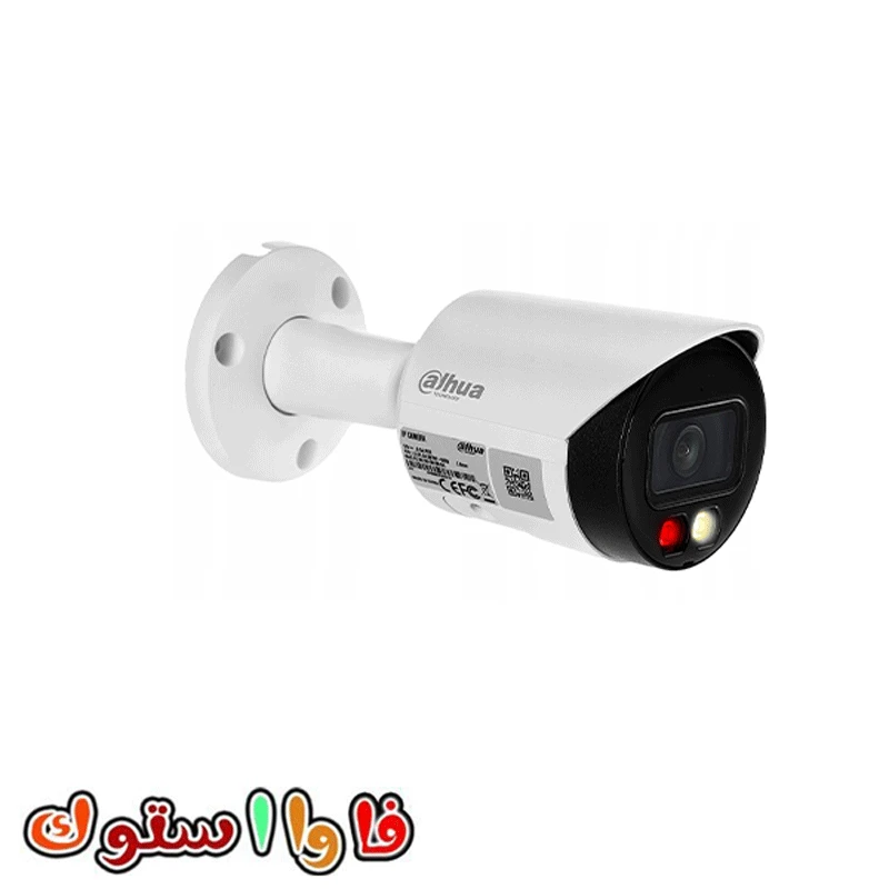 دوربین مداربسته داهوا مدل IPC-HFW2449S-S-IL