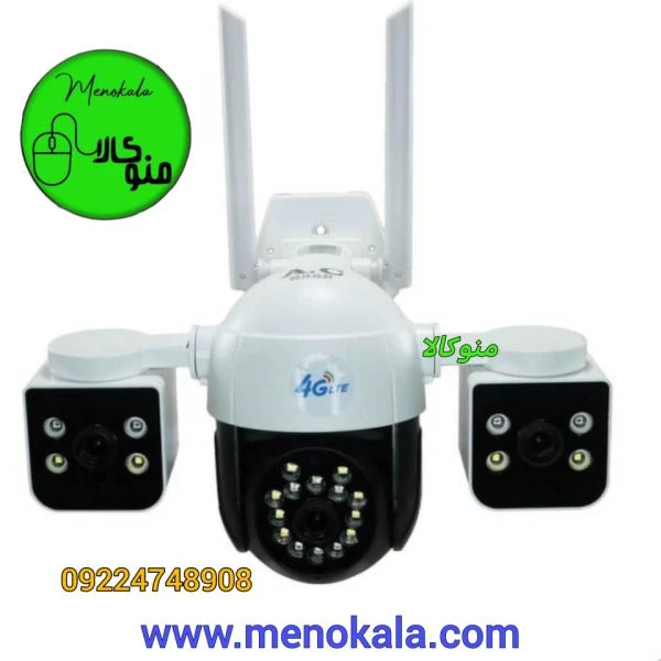 دوربین مداربسته سیم‌کارتی V380 اصل سه لنزه 3Lens-4G با کیفیت Full HD