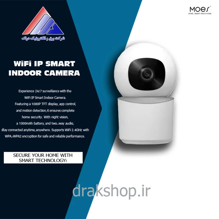 دوربین هوشمند 3 مگاپیکسل MOES مدل WCM-Y2CL (چرخشی با ردیابی خودکار) WIFI