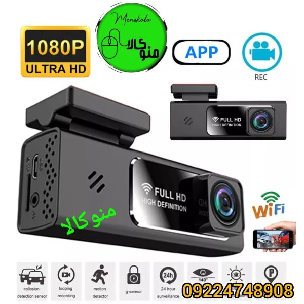 دوربین وای‌فای‌دار خودرو مدل X12 | فول اچ‌دی 1080p، زاویه دید 170° و مد پارکینگ