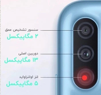 دوربین پشت سامسونگ a11