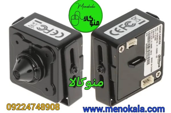 دوربین پین هول HUM3201B اصل کوچک سرسوزنی با کیفیت 1080P