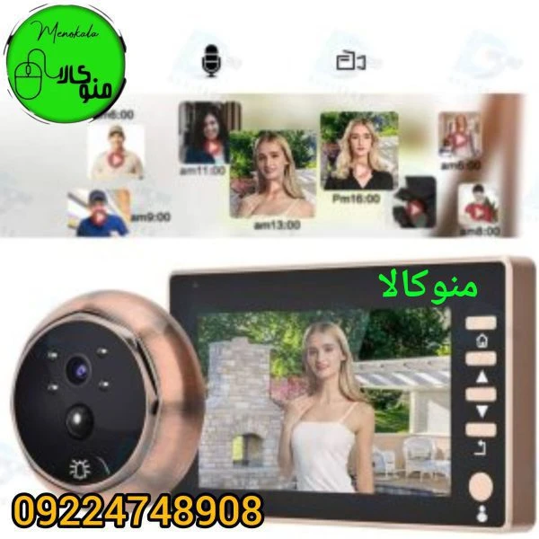 دوربین چشمی درب مانیتور دار YB-43 موشن دار | 4.5 اینچ، فول‌اچ‌دی، دید در شب