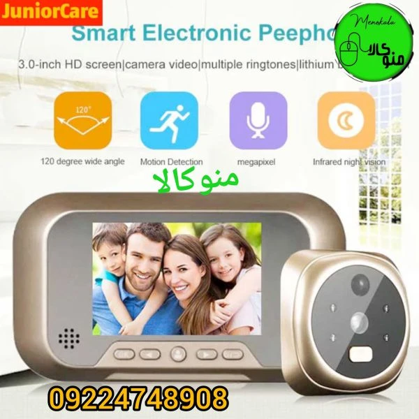 دوربین چشمی درب هوشمند D4 اصل | مانیتور ۳ اینچ، کیفیت ۷۲۰p