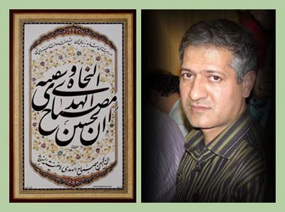 دوره کامل کلاس فوق ممتاز استاد محمدی تبار