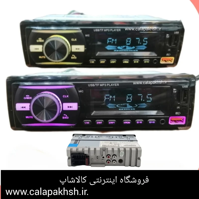 دکلس ۹۲۰ ایسی بزرگ. پخش ماشین مدل920