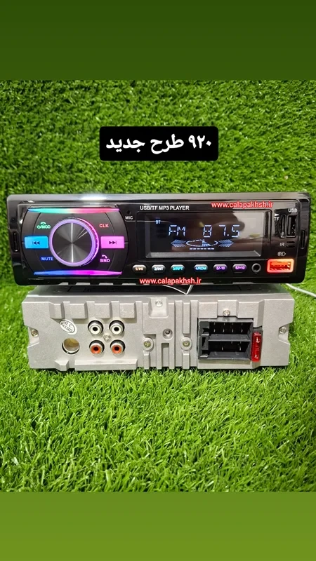 دکلس ۹۲۰s ایسی بزرگ ار جی بی کنترل پایونری(ضمانت اصلی نسخه 2025)برند مولتی فانکشن برد بزرگ