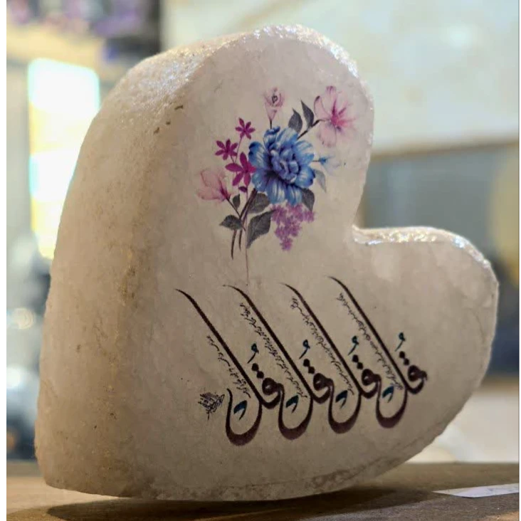 دکوری آیه دار  چهارقل