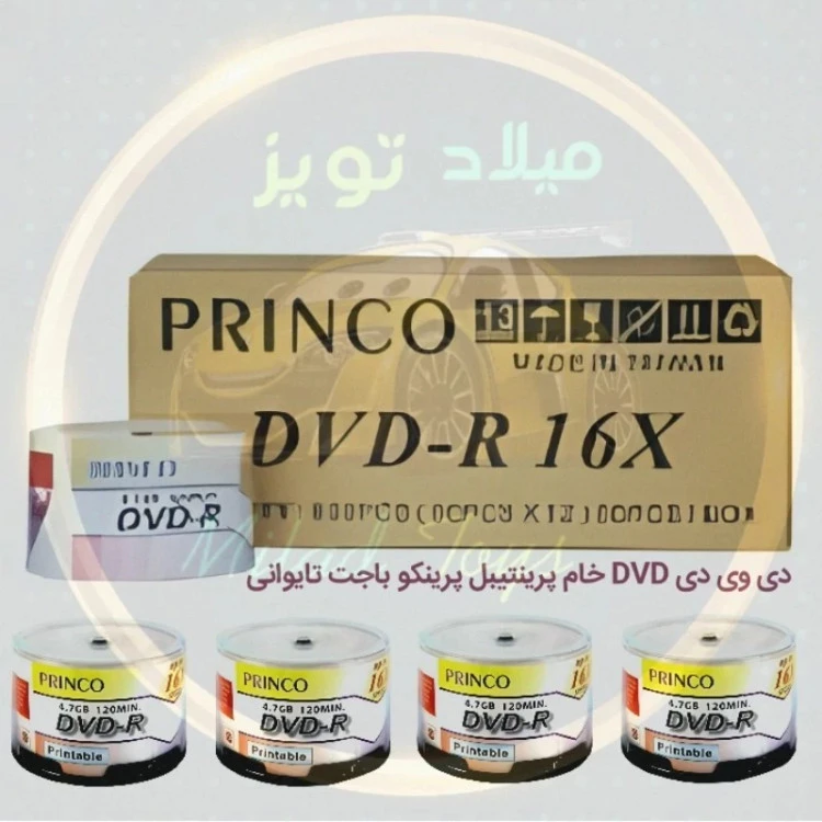 دی وی دی DVD خام پرینتیبل پرینکو باجت تایوانی بسته 47 عددی