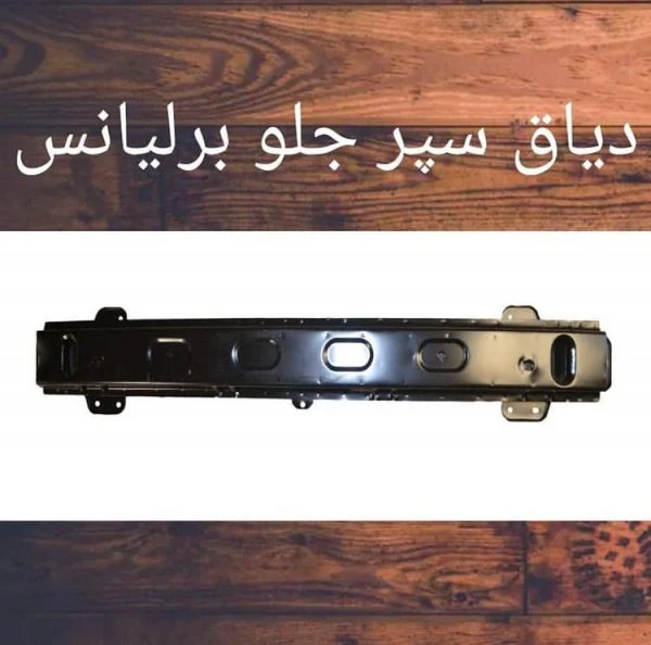 دیاق پشت سپر