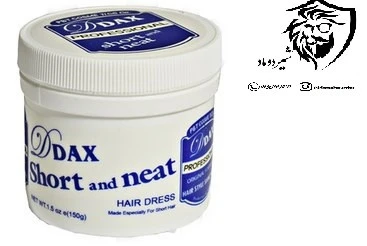 دیداکس آبی (آدامس مو) D.Dax