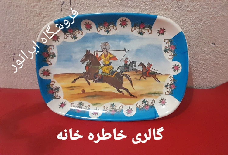 دیس ملامین قدیمی طرح شکار