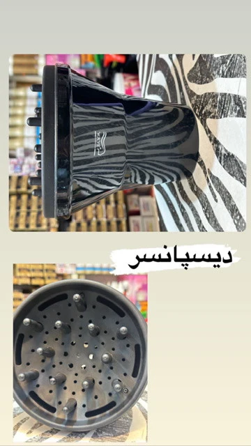 دیسپانسر سشوار (ویو کننده مو )