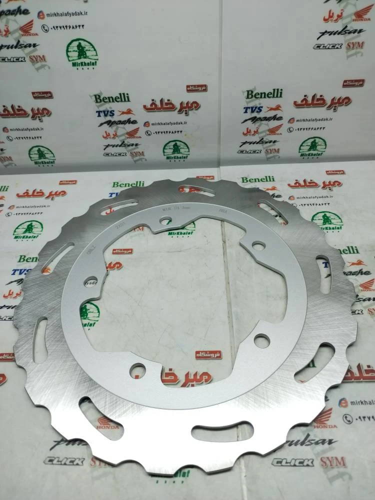 دیسک ترمز جلو موتور sym گالکسی na اصلی