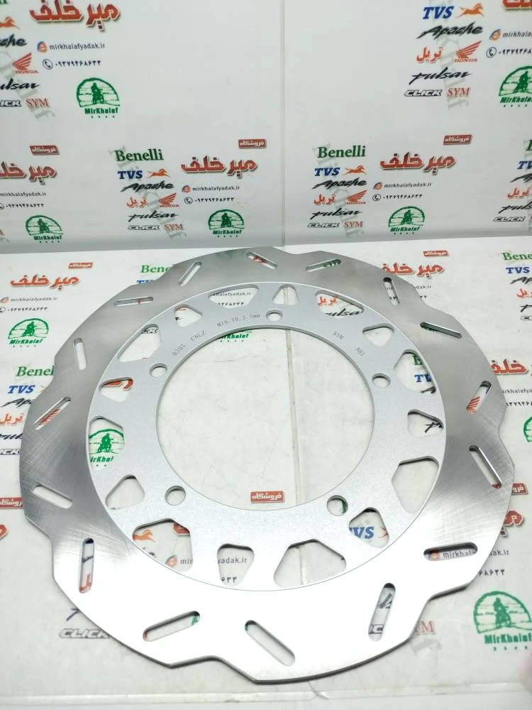 دیسک ترمز جلو موتور sym گالکسی nh و هایپرو و بلنتا و کاوازاکی طرح z 1000 اصلی