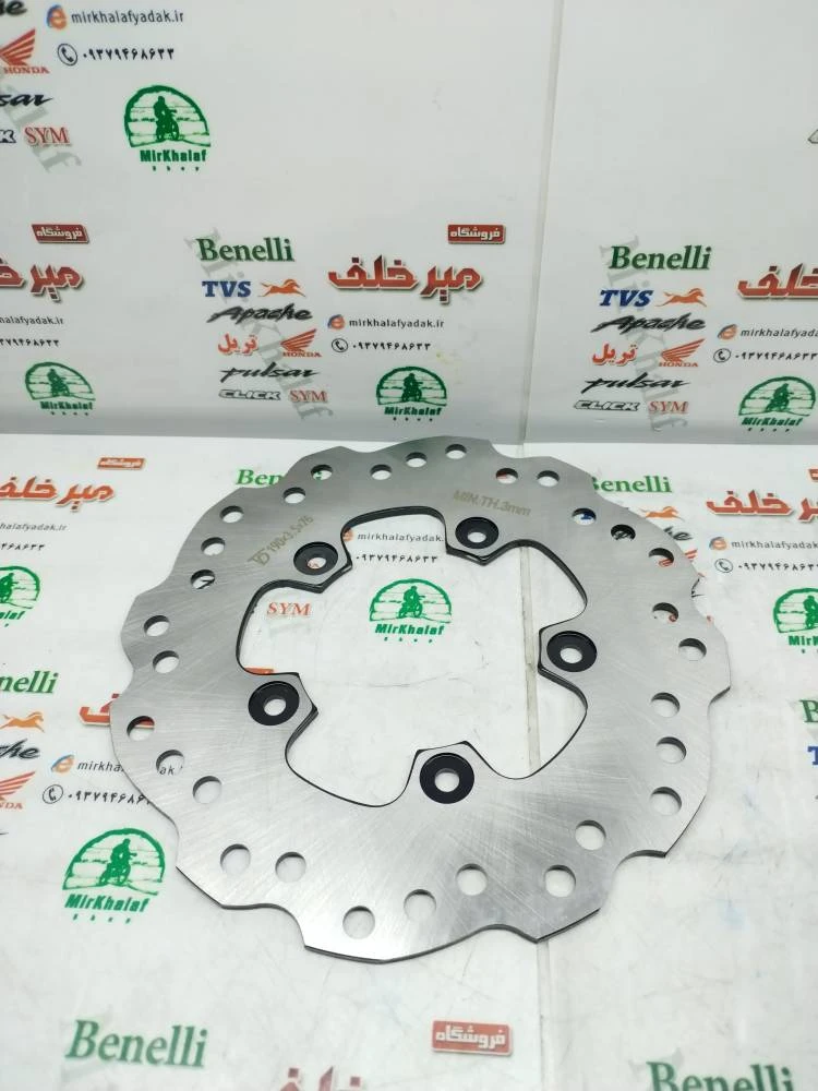 دیسک ترمز جلو موتور طرح کلیک (درجه 1)