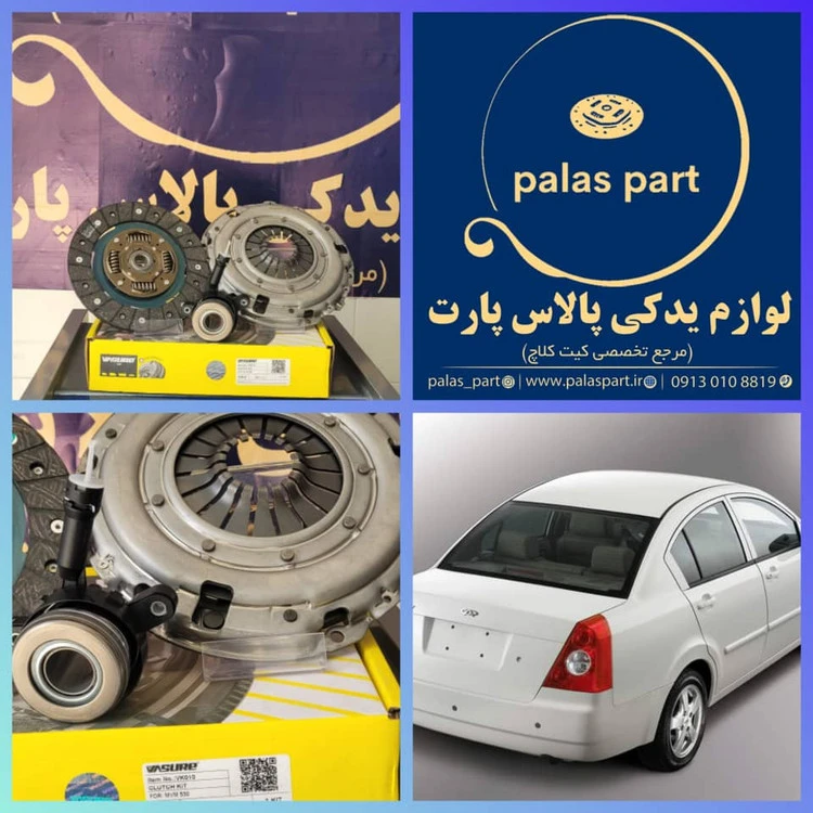 دیسک و صفحه ام وی ام 530/ /بلبرینگ پمپی/VASURE/MVM530