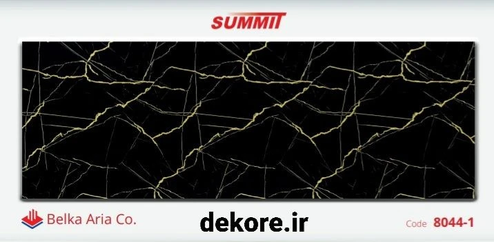 دیوارپوش ماربل شیت برند سامیت کد: 1-8044 براق