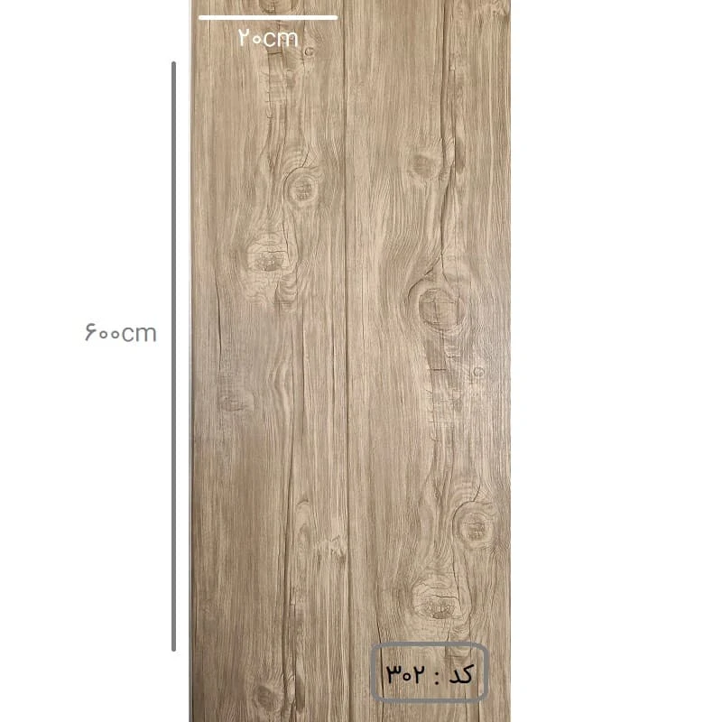 دیوارپوش پی وی سی کد 302