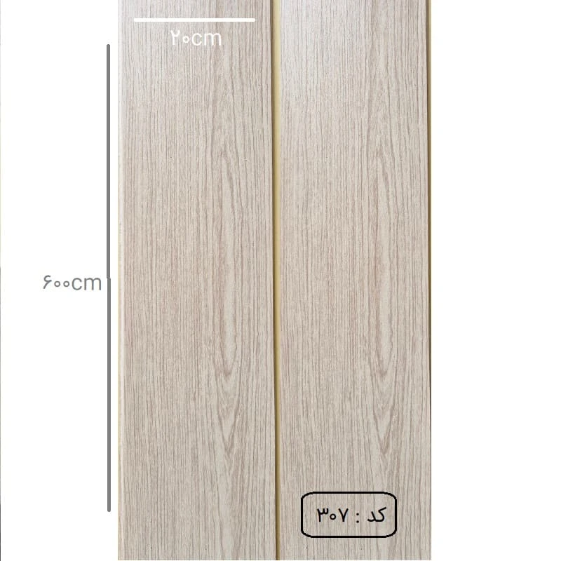 دیوارپوش پی وی سی کد 307