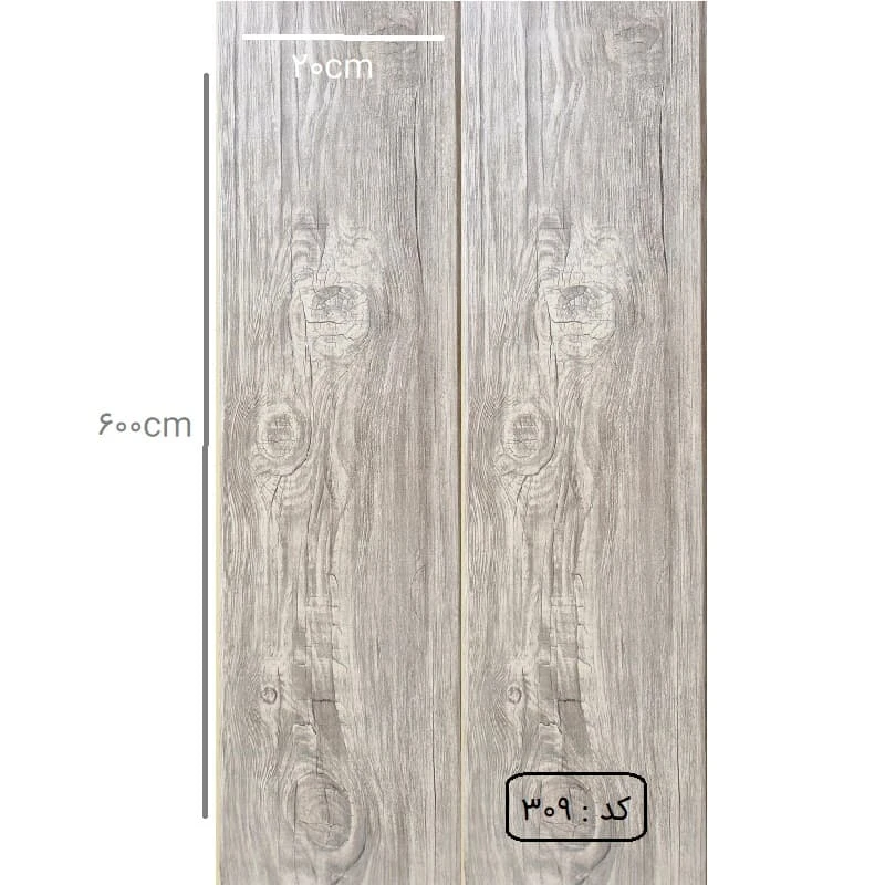 دیوارپوش پی وی سی کد 309
