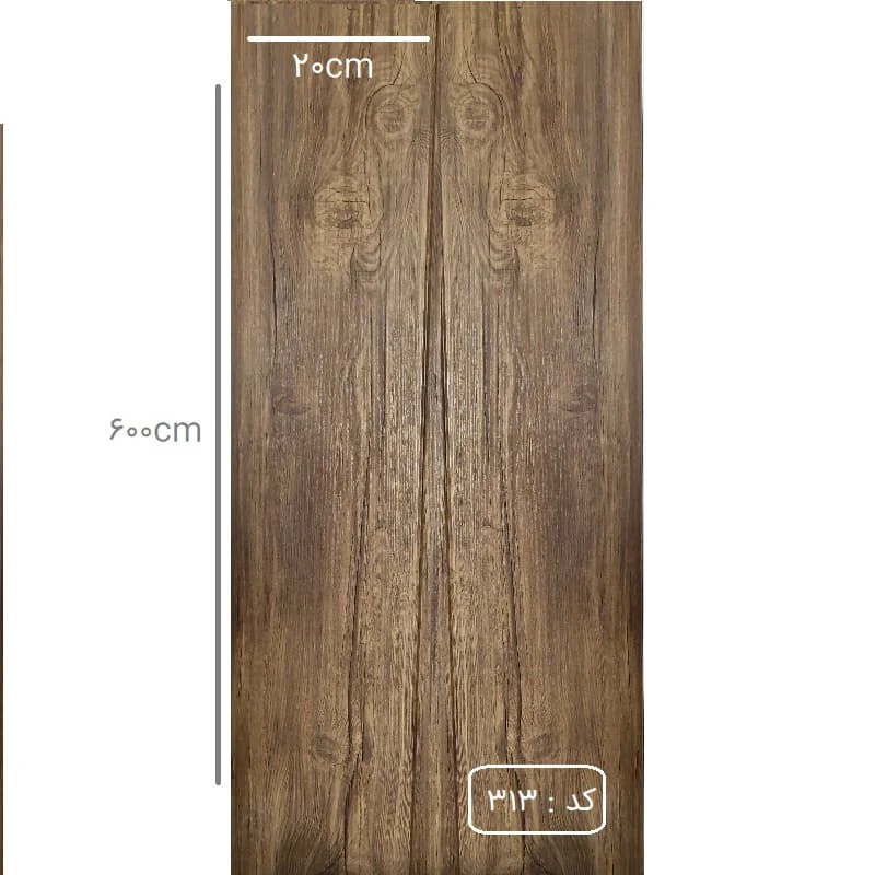 دیوارپوش پی وی سی کد 313