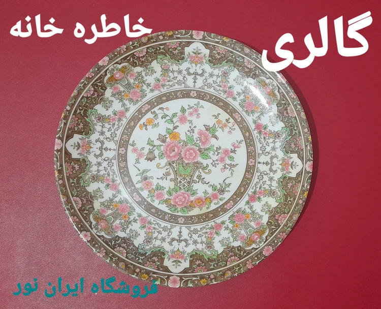 دیوارکوب ملامین قدیمی