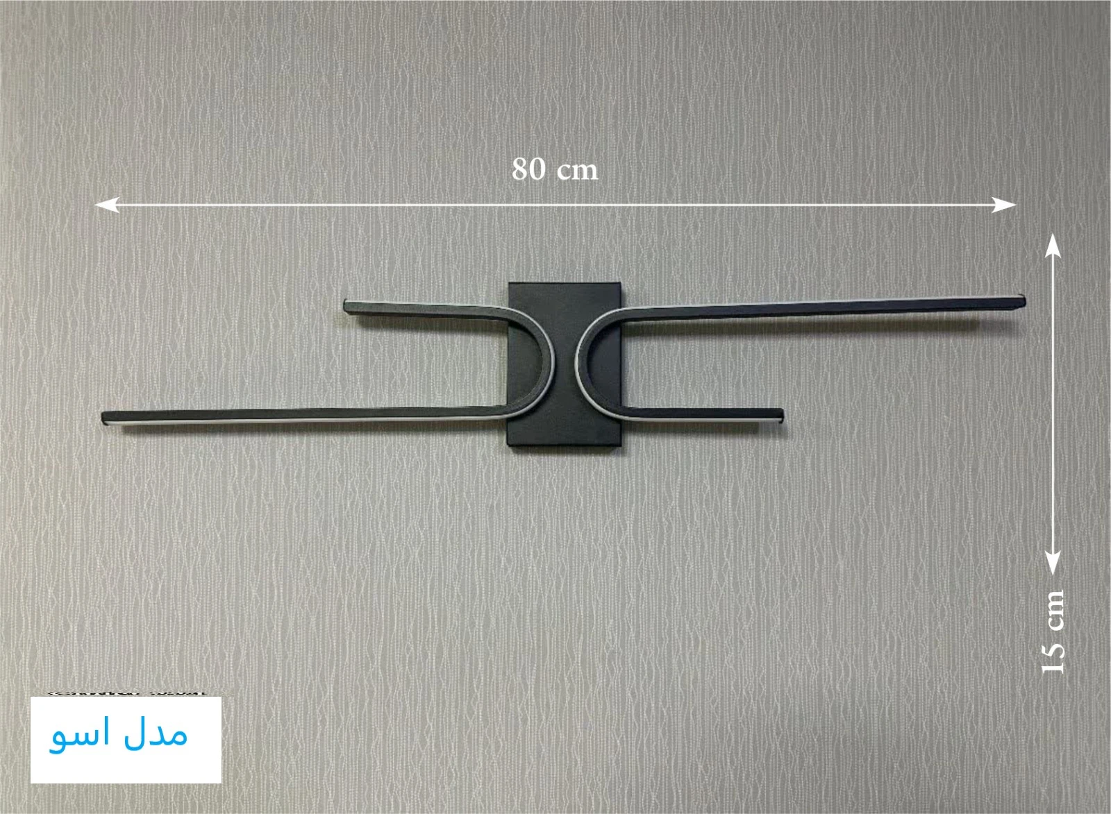 دیواری مدرن مدل اسو