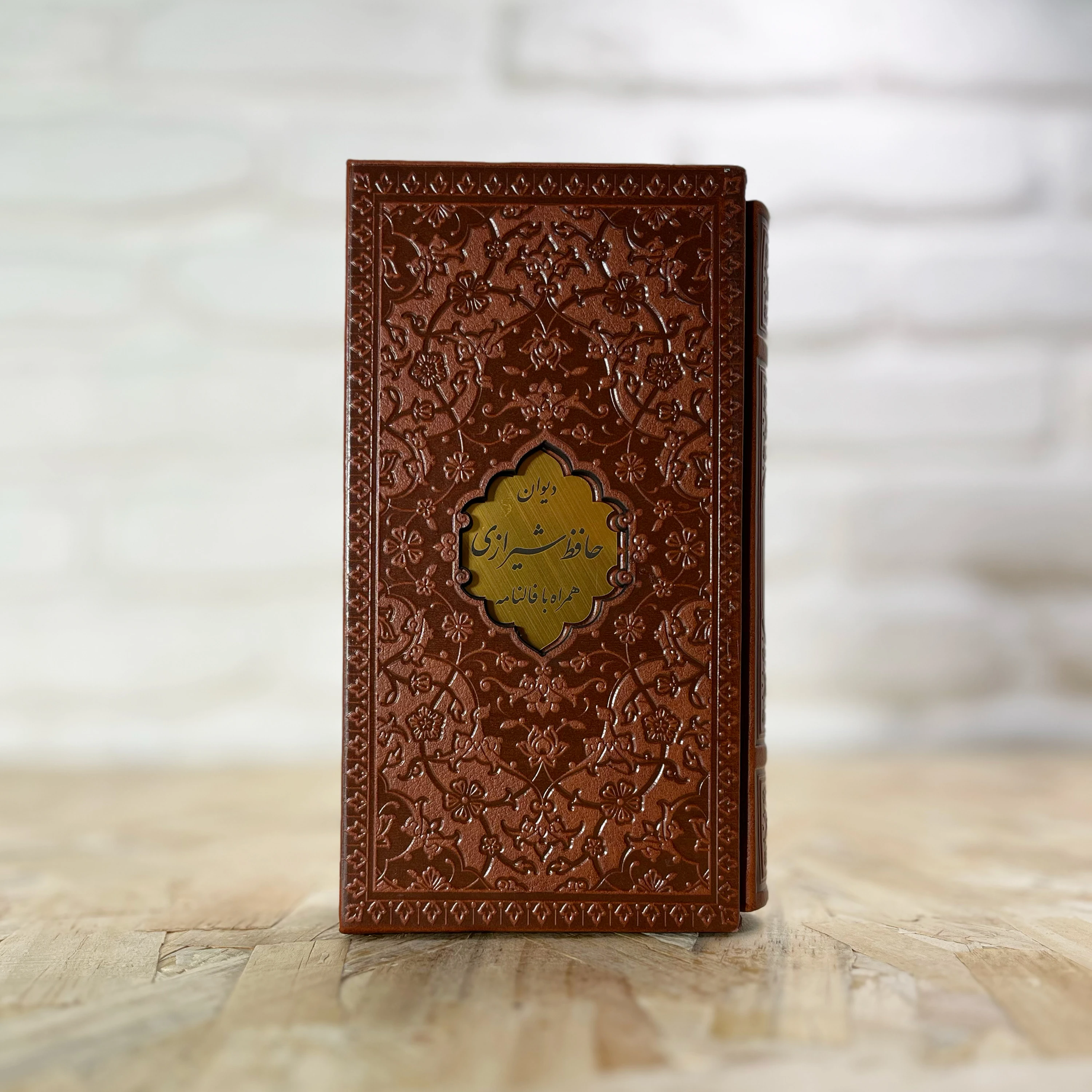 دیوان حافظ پالتویی (جلد چرم، جعبه‌دار، همراه فال)