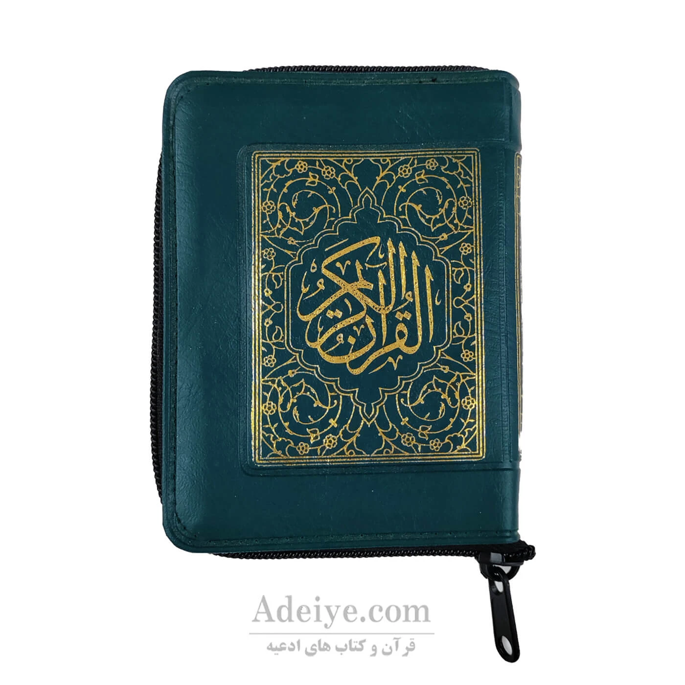 قرآن کیفی زیپدار با خط عثمان طه قطع نیم جیبی بدون ترجمه