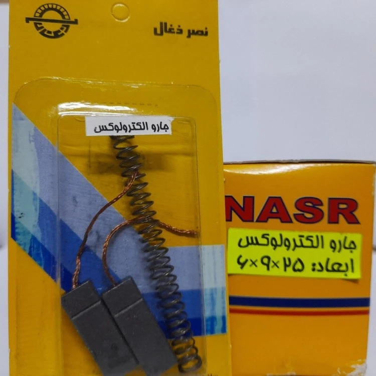 ذغال جارو الکترولوکس (نصرذغال)