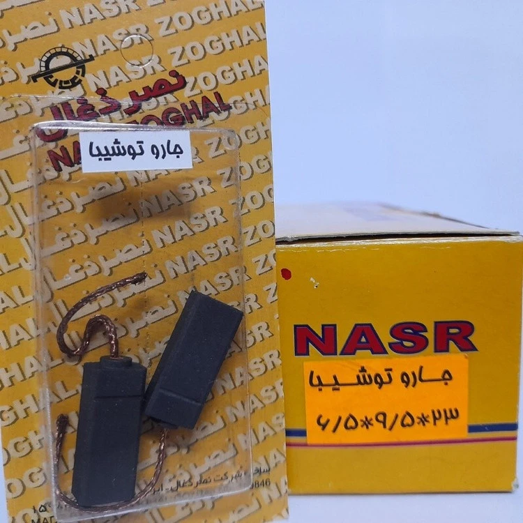 ذغال جارو توشیبا (نصرذغال)