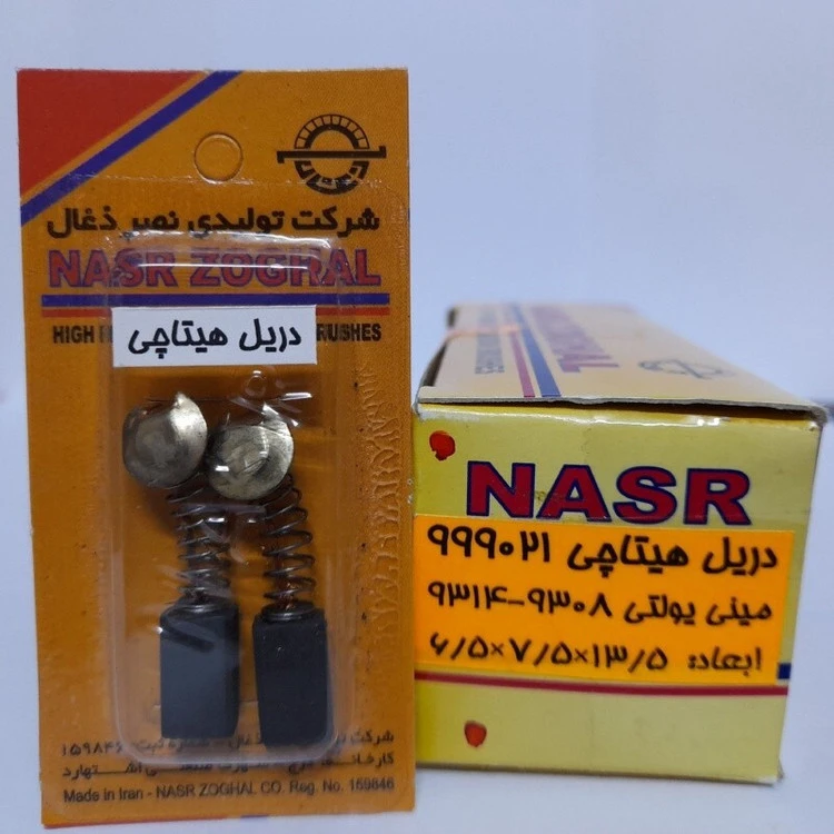 ذغال دریل هیتاچی999021 و مینی فرز یولتی9314.9308 (نصرذغال)