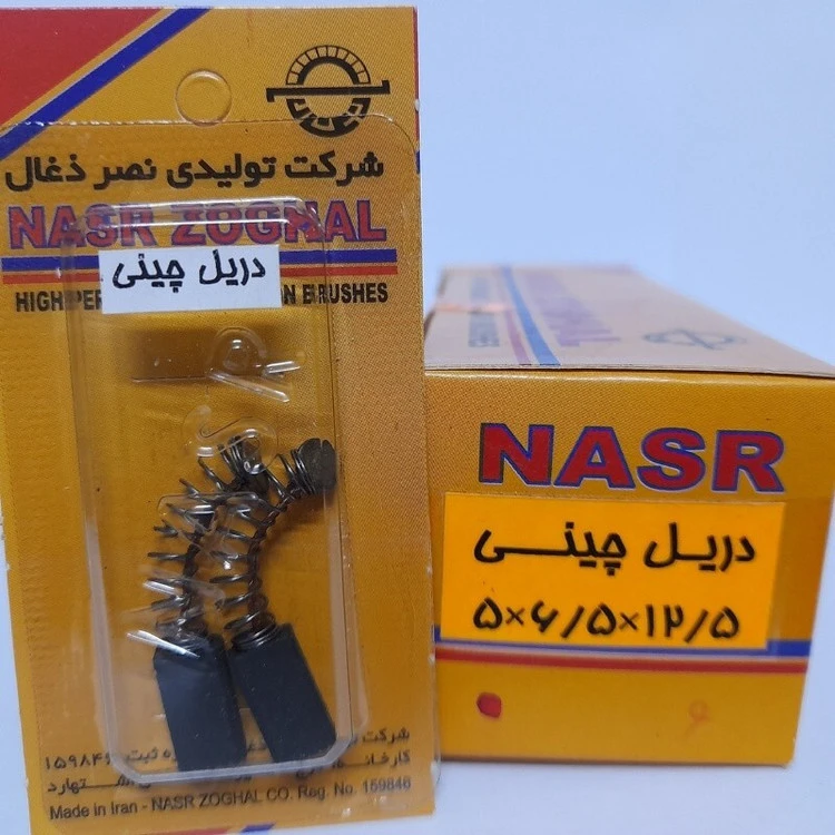 ذغال دریل چینی سرسیم پولکی.قطر 5 (نصرذغال)